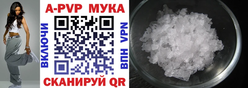 A PVP Crystall Кашира