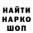 Марки NBOMe 1,8мг amorellio
