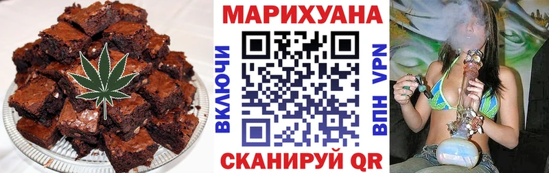 сколько стоит Кашира Печенье с ТГК конопля
