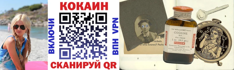 Cocaine Перу  Кашира 