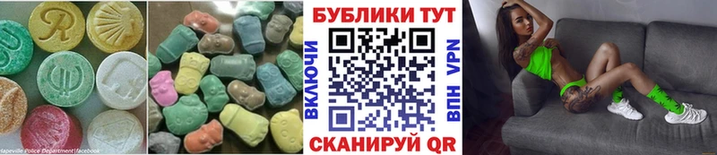 закладки  Кашира  Экстази 250 мг 
