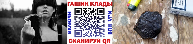 ГАШИШ убойный  OMG как войти  Кашира 