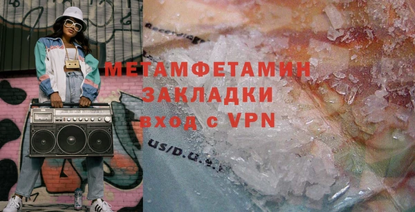 мет Аркадак