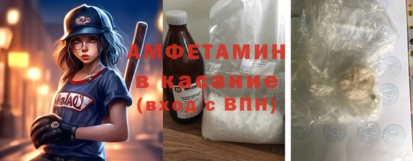 меф VHQ Балабаново