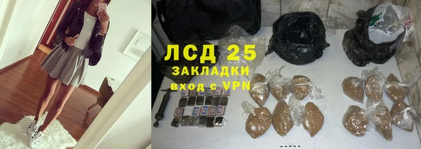 ALPHA PVP Армянск
