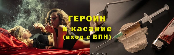 кокаин перу Арсеньев
