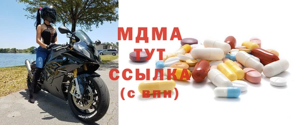 кокаин перу Арсеньев
