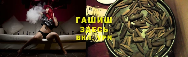 мет Аркадак
