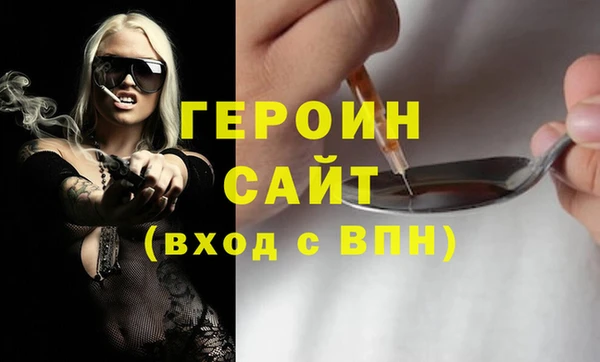 кокаин перу Арсеньев
