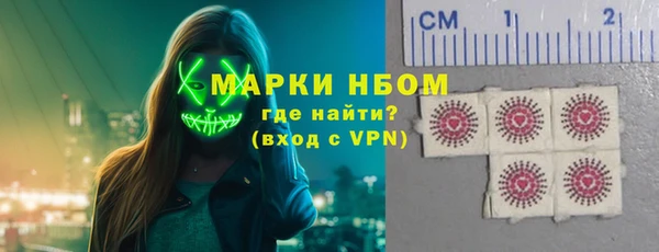 кокаин перу Арсеньев