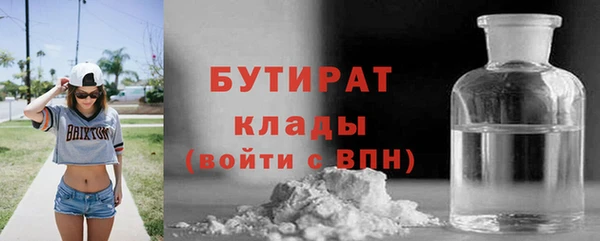 ALPHA PVP Армянск
