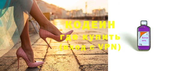 ALPHA PVP Армянск