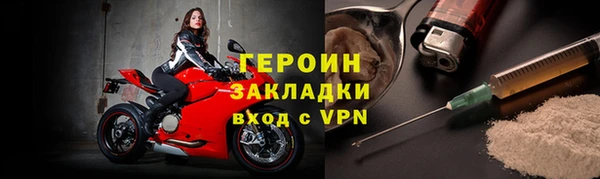 сатива Балахна