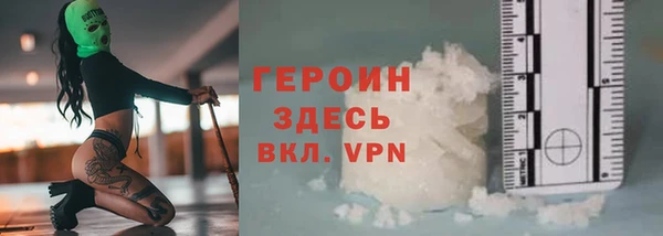 кокаин перу Арсеньев