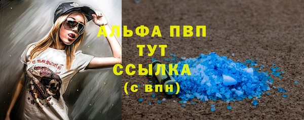 меф VHQ Балабаново