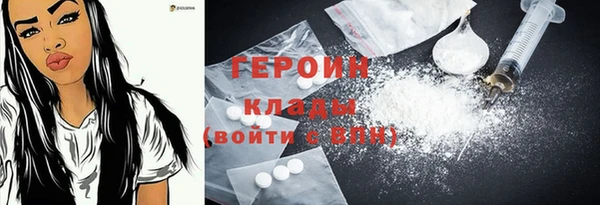 ALPHA PVP Армянск