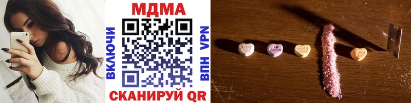 МДМА молли  Кашира 