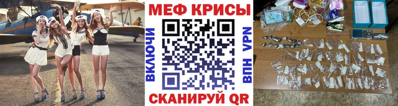 МЯУ-МЯУ мяу мяу  наркошоп  Кашира 