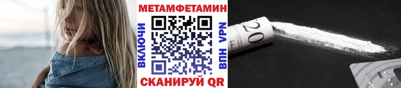 МЕТАМФЕТАМИН пудра где купить наркотик Кашира