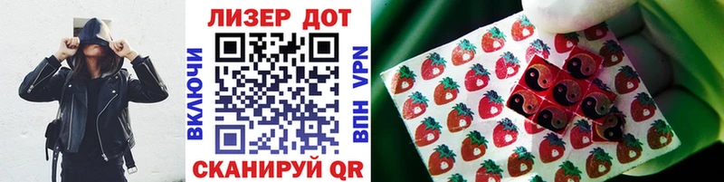 Марки N-bome 1,8мг  хочу   Кашира 