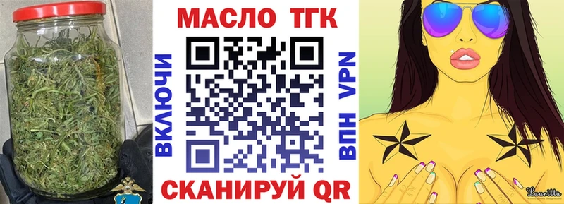 где купить наркотик  Кашира  ТГК концентрат 